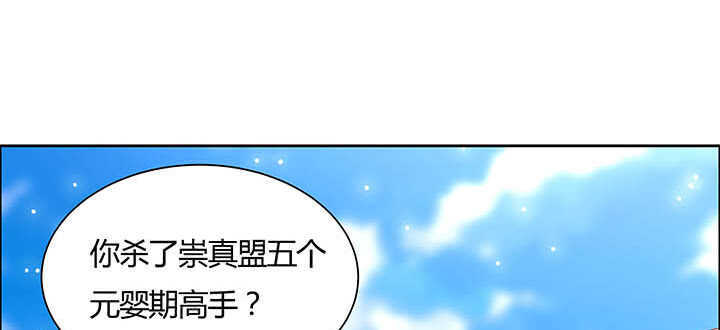121话 土包子进城124