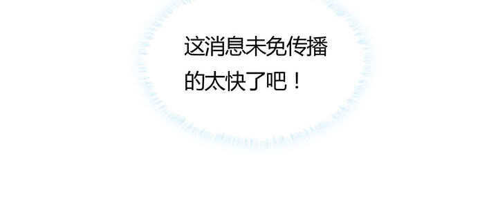 121话 土包子进城127