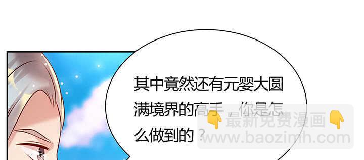121话 土包子进城128