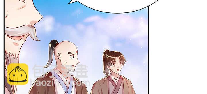 121话 土包子进城129