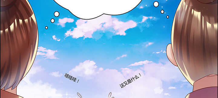 121话 土包子进城13