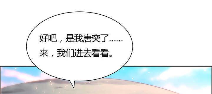 121话 土包子进城133