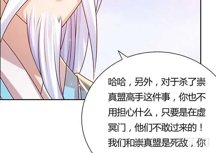 121话 土包子进城138