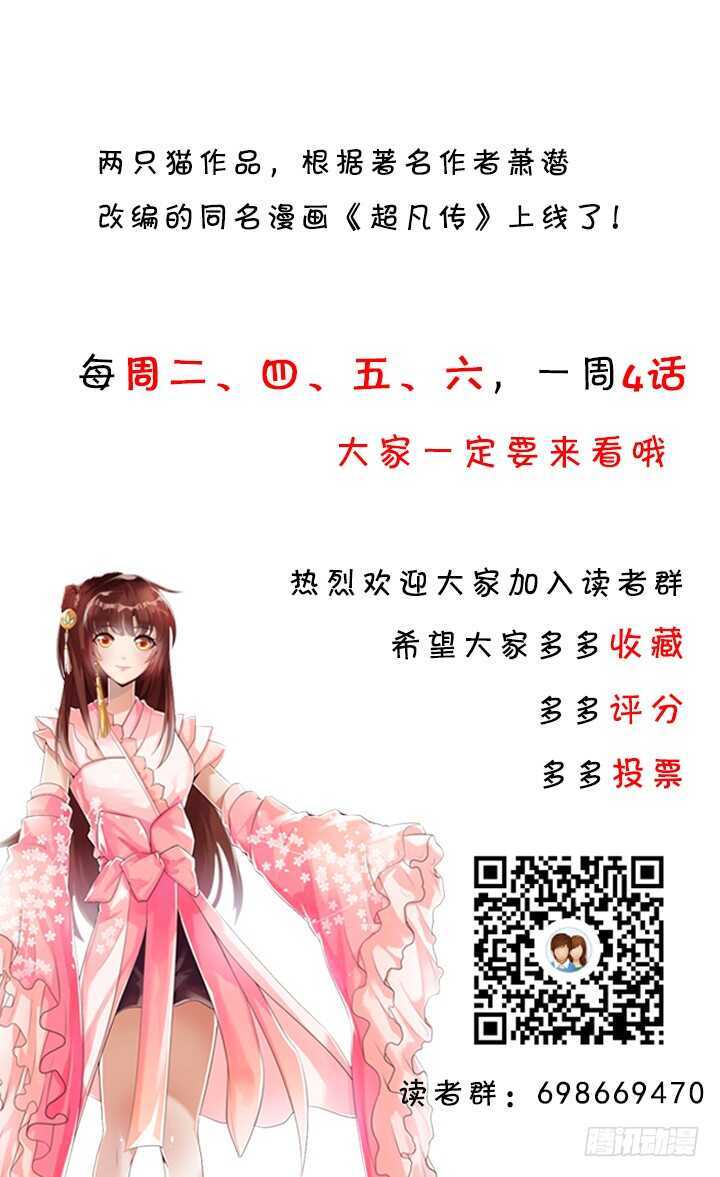 121话 土包子进城141