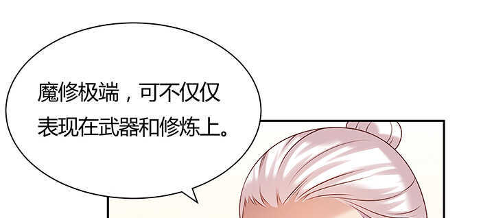 121话 土包子进城15