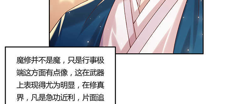 121话 土包子进城17