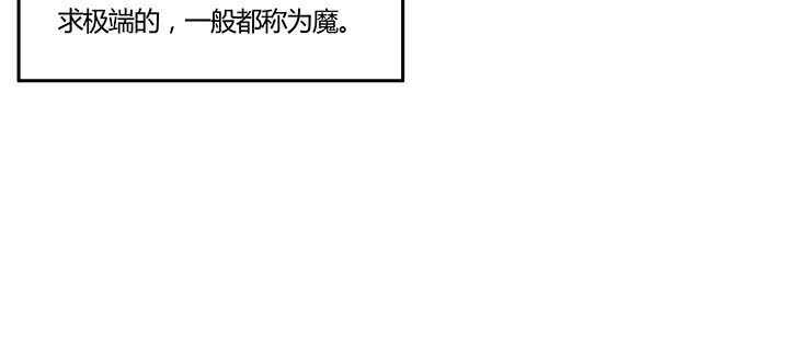 121话 土包子进城18