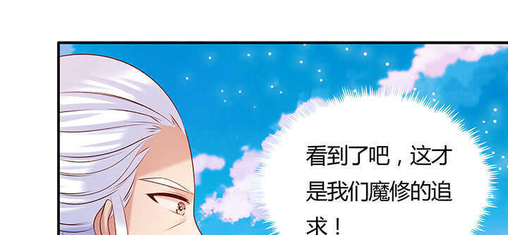 121话 土包子进城19