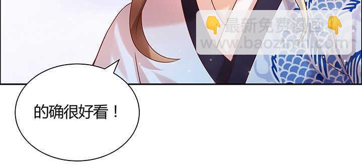 121话 土包子进城24