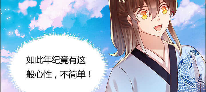 121话 土包子进城26