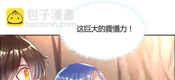 121话 土包子进城35