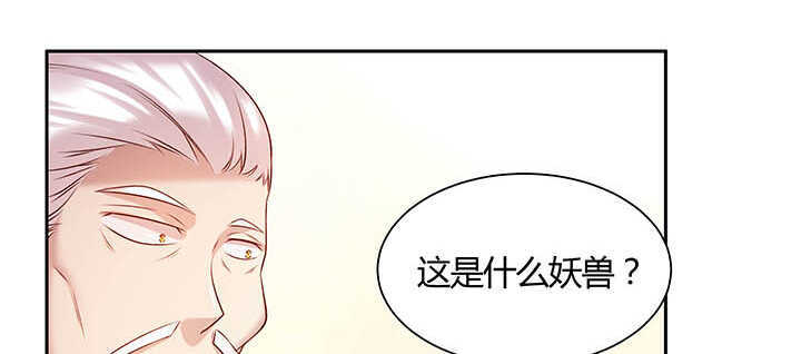 121话 土包子进城38