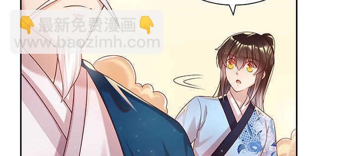 121话 土包子进城39