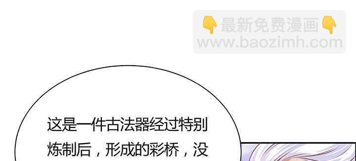 121话 土包子进城4
