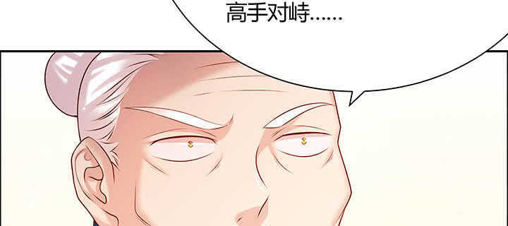 121话 土包子进城42