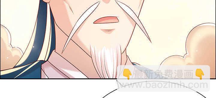 121话 土包子进城43