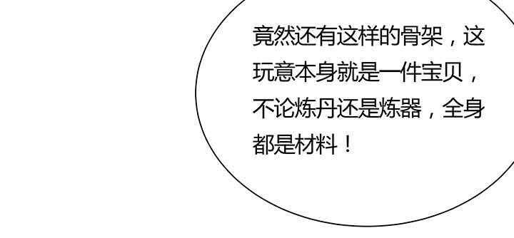 121话 土包子进城44