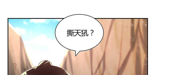 121话 土包子进城45