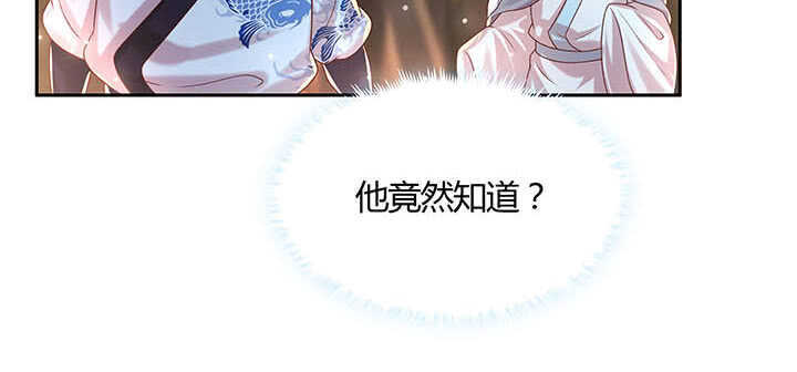121话 土包子进城47