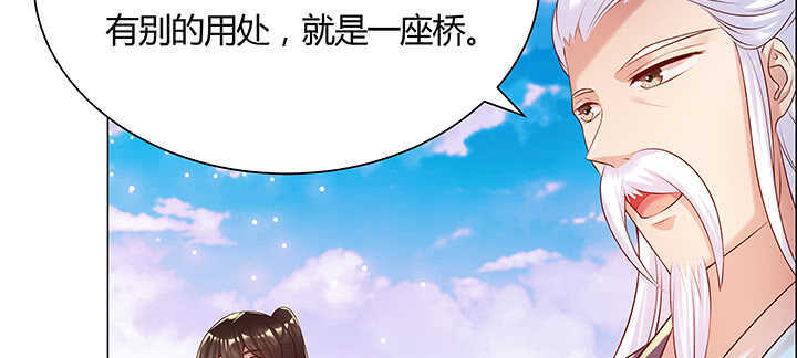 121话 土包子进城5