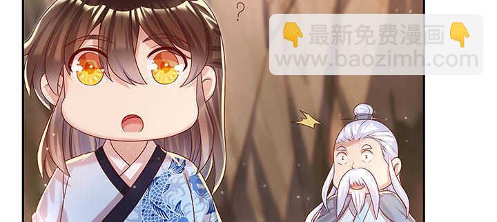 121话 土包子进城50