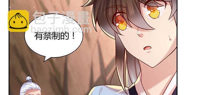 121话 土包子进城57