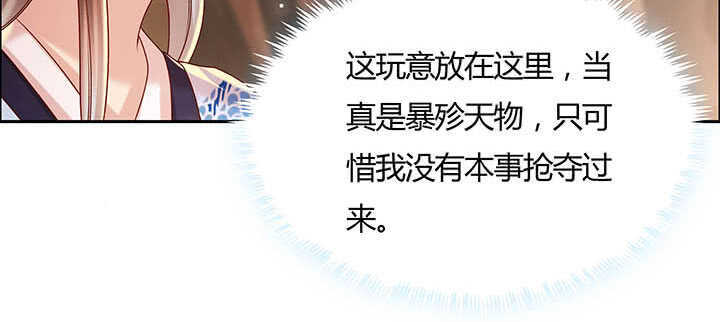 121话 土包子进城65