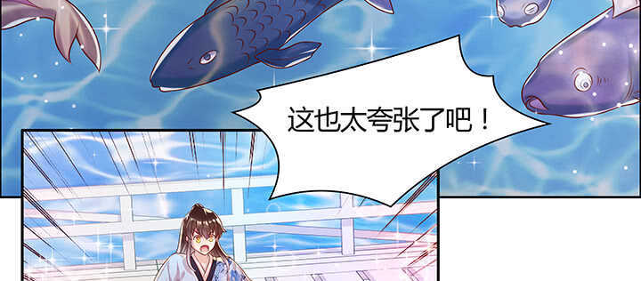 121话 土包子进城9