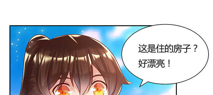 121话 土包子进城94