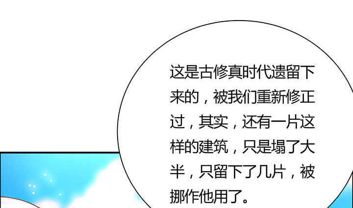 121话 土包子进城97