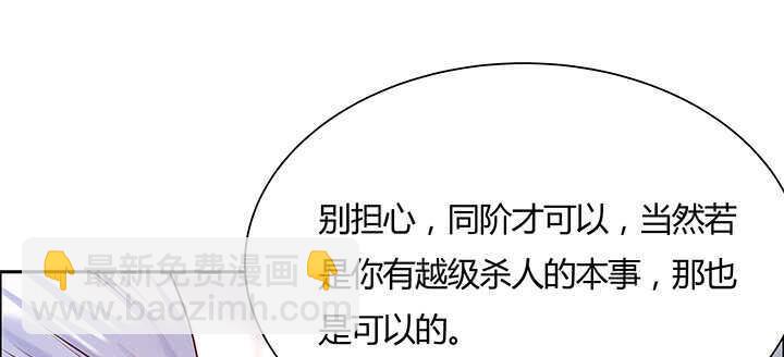 125话 紫仙竹露105