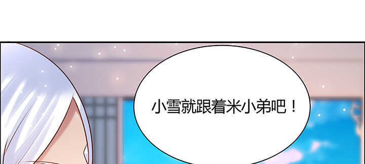 125话 紫仙竹露110