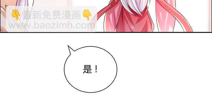 125话 紫仙竹露112