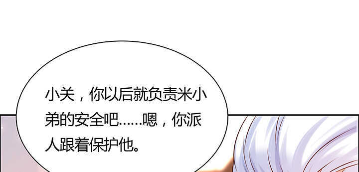 125话 紫仙竹露117
