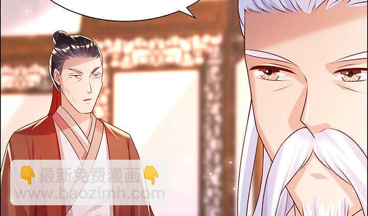 125话 紫仙竹露118