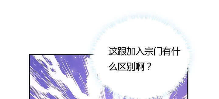 125话 紫仙竹露120