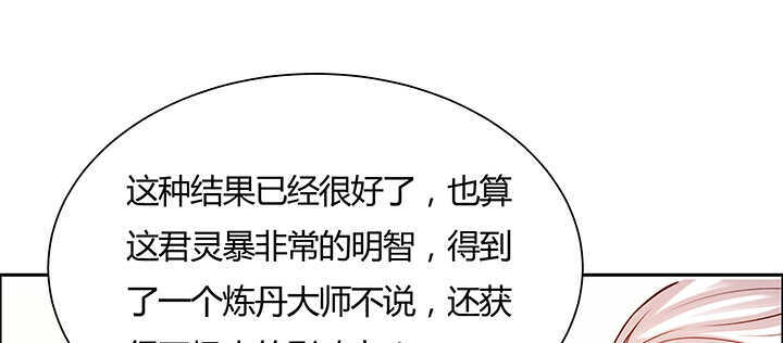 125话 紫仙竹露123