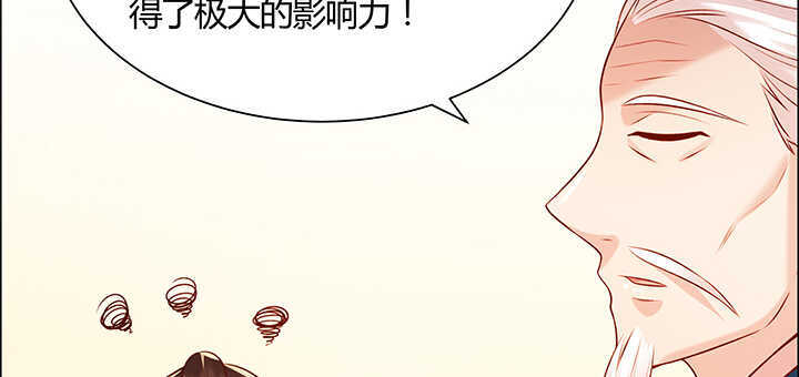 125话 紫仙竹露124