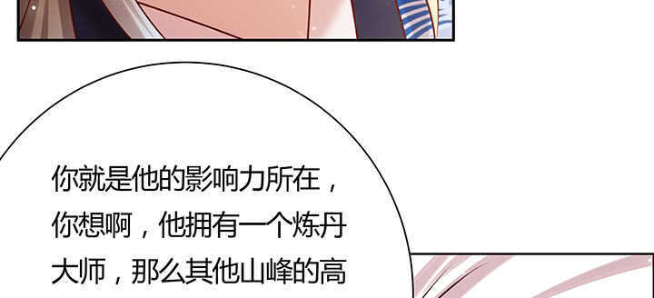 125话 紫仙竹露129