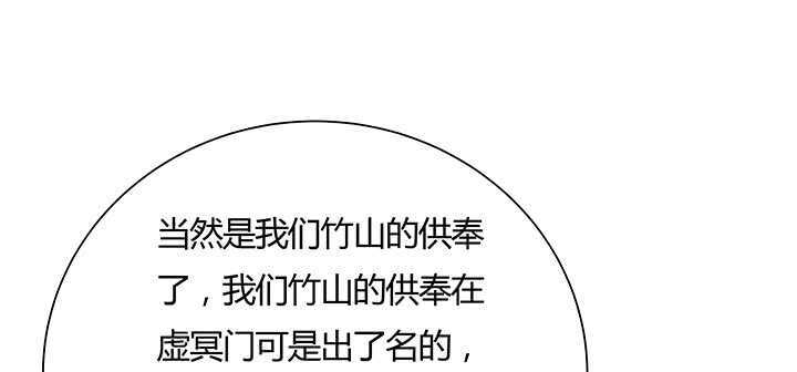 125话 紫仙竹露13