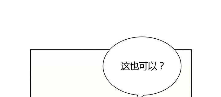 125话 紫仙竹露131