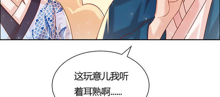 125话 紫仙竹露20
