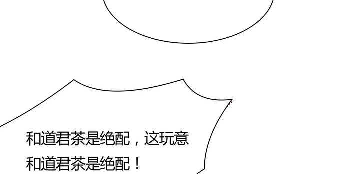 125话 紫仙竹露28