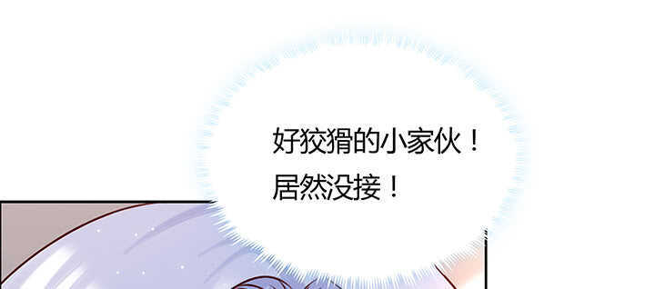 125话 紫仙竹露59