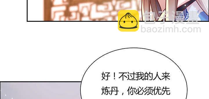125话 紫仙竹露69