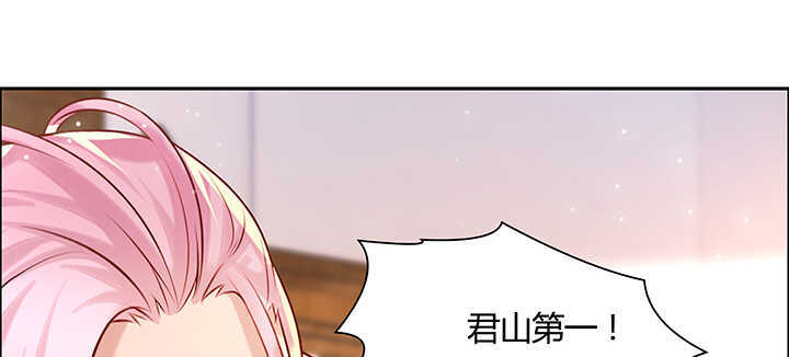 125话 紫仙竹露73