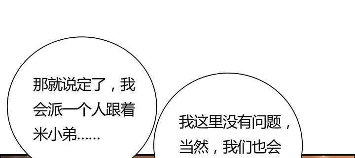 125话 紫仙竹露80