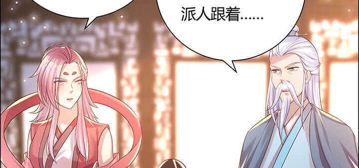 125话 紫仙竹露81