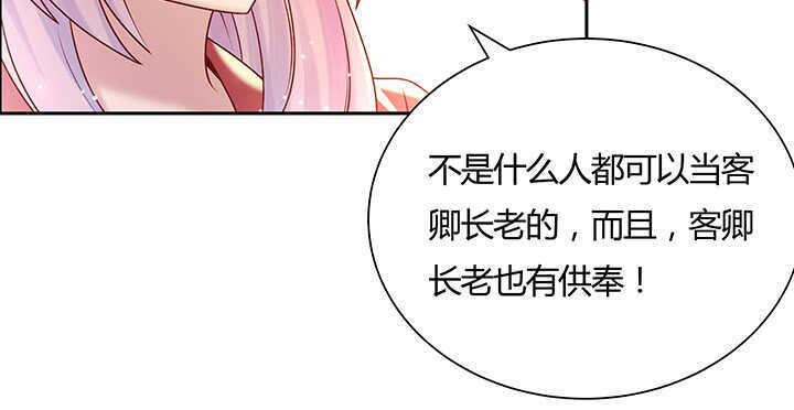 125话 紫仙竹露9