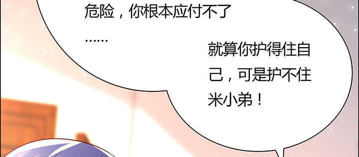 125话 紫仙竹露94